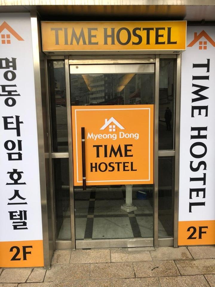 Myeongdong Time Hostel ソウル特別市 エクステリア 写真